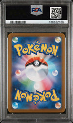 2025 Pokemon Inferno X Japanese Special Art Rare Dawn #115 /80 PSA 10