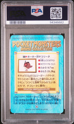 2000 Pokemon Japanese Bandai Anime Series 2 Chikorita/Hoothoot #59 PSA 8