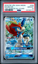 2019 Pokemon Sun and Moon Tag Team Gx All Stars Japanese Keldeo Gx #36 PSA 10