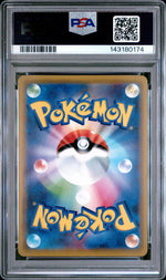 2019 Pokemon Sun and Moon Tag Team Gx All Stars Japanese Keldeo Gx #36 PSA 10