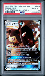 2019 Pokemon Sun and Moon Tag Team Gx All Stars Japanese Mawile Gx #89 PSA 10