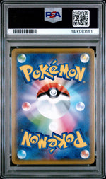 2019 Pokemon Sun and Moon Tag Team Gx All Stars Japanese Mawile Gx #89 PSA 10