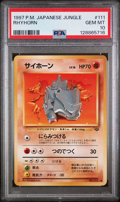 1997 Pokemon Jungle Japanese Rhyhorn #111 PSA 10