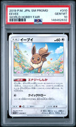 2019 Pokemon Japanese Sm Promo World Hobby Fair Eevee #310 PSA 10
