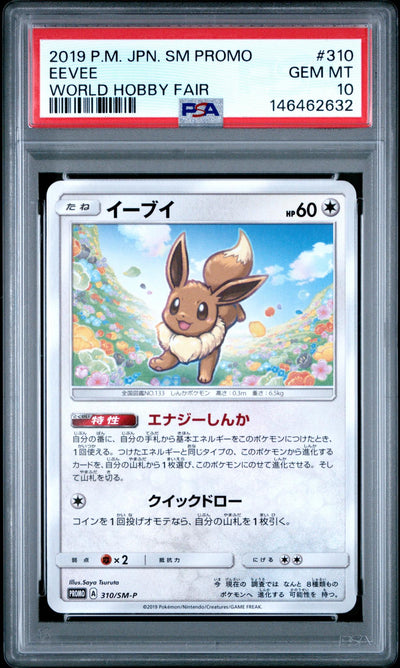 2019 Pokemon Japanese Sm Promo World Hobby Fair Eevee #310 PSA 10