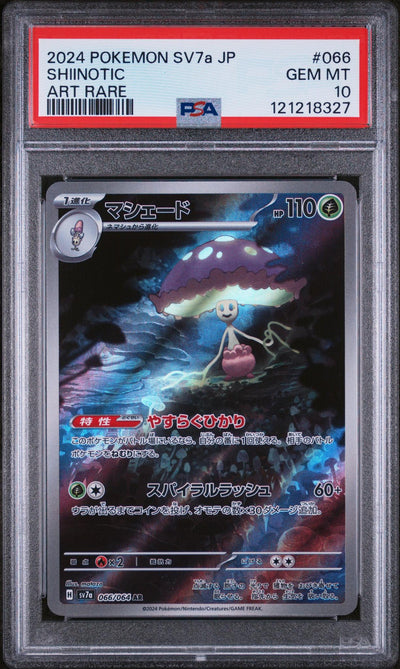 2024 Pokemon Scarlet and Violet Paradise Dragona Japanese Art Rare Shiinotic #066 PSA 10