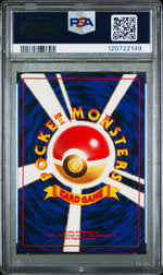 1997 Pokemon Japanese Fossil Mysterious Fossil PSA 6