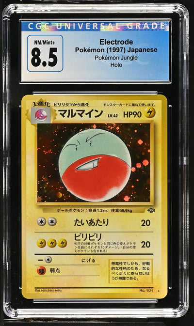 1997 Pokemon Jungle #No.101 Electrode Holo CGC 8.5