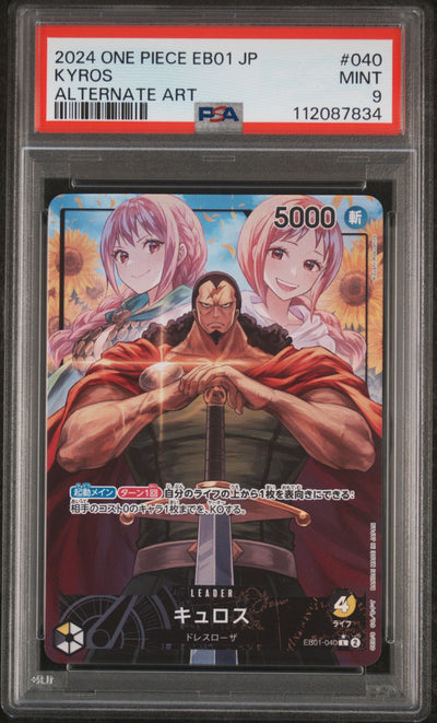 2024 One Piece Japanese Extra Booster -Memorial Collection- Alternate Art Kyros #40 PSA 9