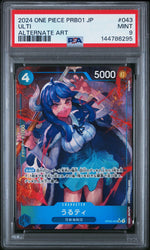 2024 One Piece Japanese Premium Booster -One Piece Card the Best- Prb01-Alternate Art Ulti #43 PSA 9