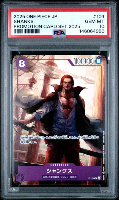 2025 One Piece Japanese Promotion Card Set 2025 Shanks #104 PSA 10