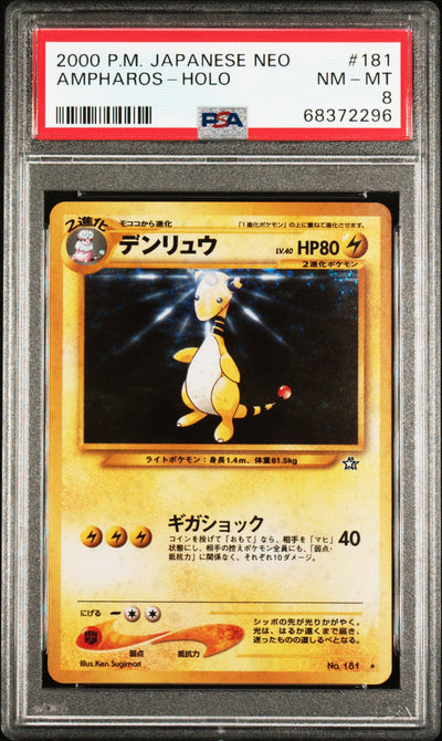 2000 Pokemon Neo 1 Gold Silver To A New World Japanese Holo Ampharos #181 PSA 8