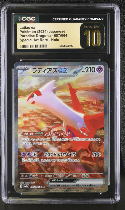 2024 Pokemon #087/064 Latias ex Special Art Rare - Holo CGC 10