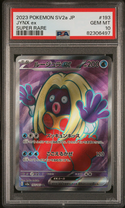 2023 Pokemon Scarlet & Violet 151 Enhanced Expansion Japanese Jynx Ex #193 PSA 10