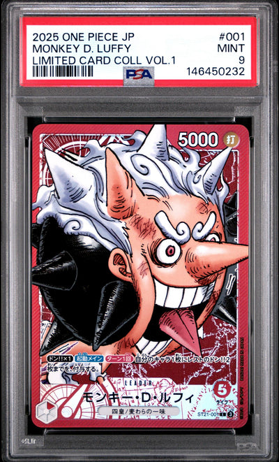 2025 Promotional Cards Japanese Base Shop Limited Coll. Vol.1 Monkey D. Luffy #ST21-001 PSA 9