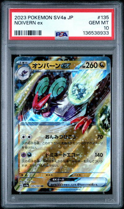 2023 Pokemon Scarlet and Violet High Class Pack Shiny Treasure Ex Japanese Noivern Ex #135 PSA 10
