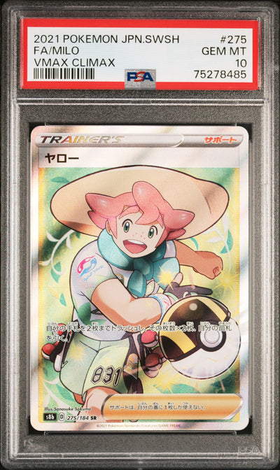 2021 Pokemon Sword and Shield Vmax Climax Japanese Super Rare Milo #275 PSA 10