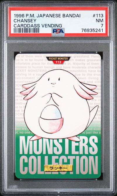 1996 Pokemon Japanese Bandai Carddass Vending Chansey #113 PSA 7