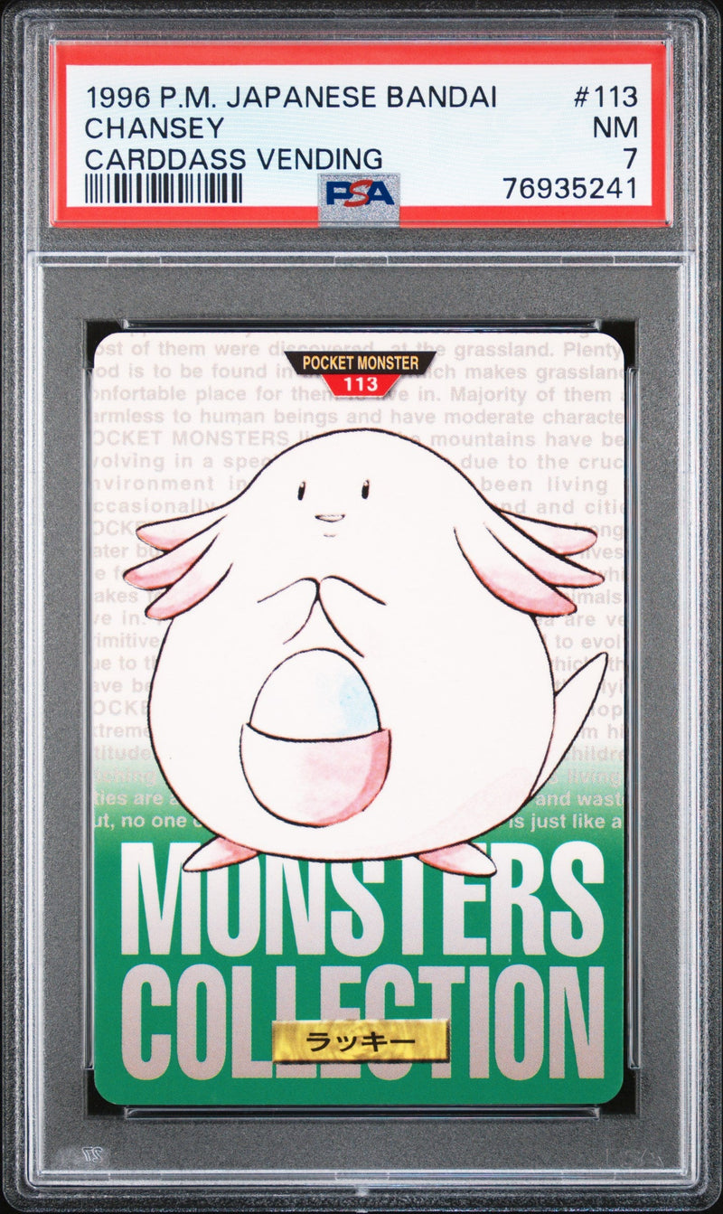 1996 Pokemon Japanese Bandai Carddass Vending Chansey #113 PSA 7