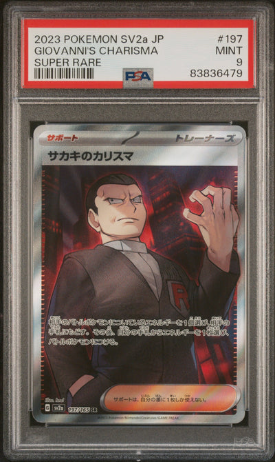 2023 Pokemon Scarlet and Violet Strength Expansion Pack 151 Japanese Super Rare Giovanni's Charisma #197 PSA 9