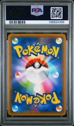 2018 Sun and Moon Sky-Splitting Charisma Unlimited Japanese Liza/Tate #103 PSA 10