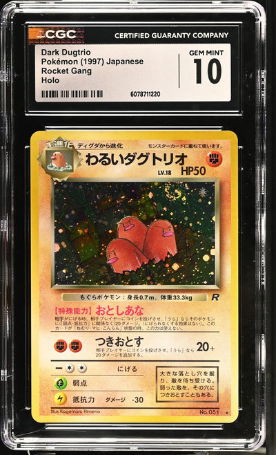 1997 Pokemon #051 Dark Dugtrio Rocket Gang CGC 10