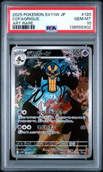 2025 Pokemon Scarlet and Violet White Flare Japanese Art Rare Cofagrigus #120 /86 PSA 10
