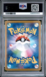 2025 Pokemon Scarlet and Violet White Flare Japanese Art Rare Cofagrigus #120 /86 PSA 10