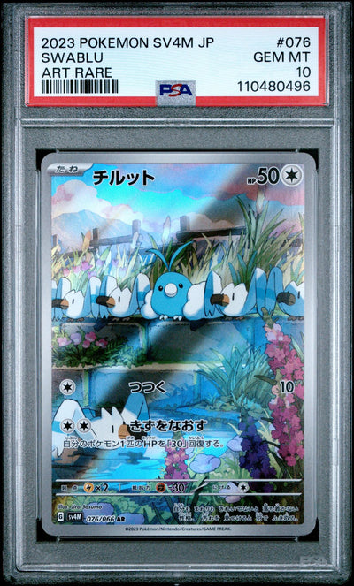 2023 Pokemon Scarlet and Violet Future Flash Japanese Art Rare Swablu #76 PSA 10