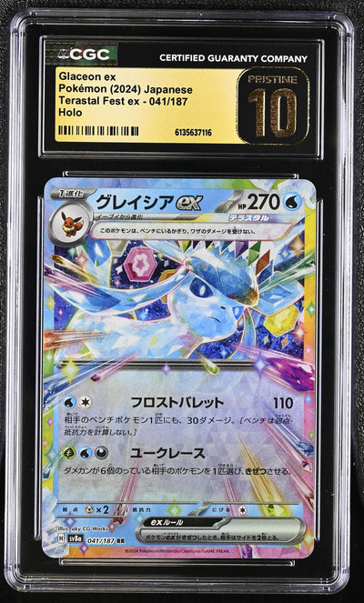 2024 #041/187 Glaceon ex Terastal Fest ex CGC 10