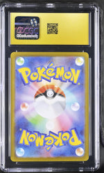 2024 Pokemon (2024) Japanese #040/187 Glaceon Terastal Fest ex CGC 10
