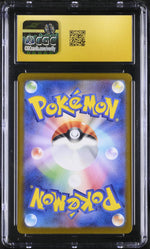 2024 Pokemon Japanese #106/101 Chimecho Art Rare - Holo CGC 10