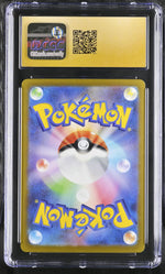 2023 Pokemon #074/165 Geodude Master Ball Reverse Holo CGC 10