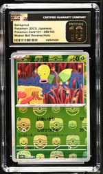 2023 Pokemon #069/165 Bellsprout Master Ball Reverse Holo SGC 10