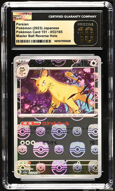 2023 Pokemon #053/165 Persian Master Ball Reverse Holo CGC 10