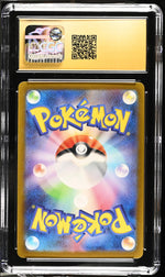 2023 Pokemon #053/165 Persian Master Ball Reverse Holo CGC 10