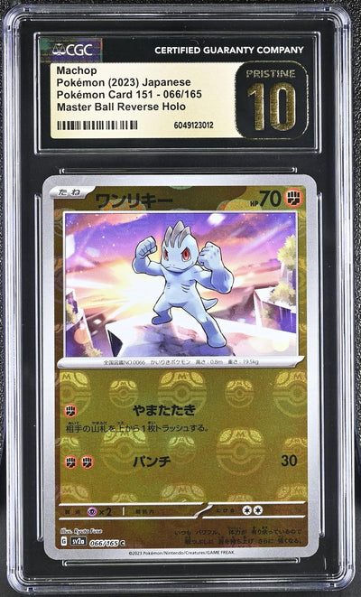 2023 #066/165 Machop Master Ball Reverse Holo CGC 10