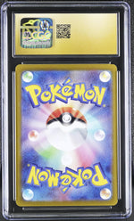 2023 #066/165 Machop Master Ball Reverse Holo CGC 10