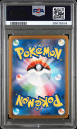 2023 Pokemon Scarlet and Violet Strength Expansion Pack 151 Japanese Master Ball Reverse Holo Raichu #026 PSA 9