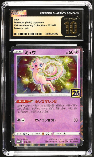 2021 Pokemon #002/028 Mew 25th Anniversary Collection CGC 10