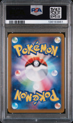 2023 Pokemon Scarlet and Violet Strength Expansion Pack 151 Japanese Master Ball Reverse Holo Snorlax #143 PSA 9