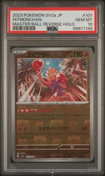 2023 Pokemon Card Game Scarlet & Violet 151 Enhanced Expansion Japanese Poke Ball Reverse Holo Hitmonchan #107 PSA 10