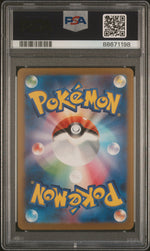 2023 Pokemon Card Game Scarlet & Violet 151 Enhanced Expansion Japanese Poke Ball Reverse Holo Hitmonchan #107 PSA 10