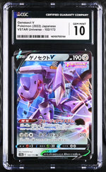 2022 VSTAR Universe #102/172 Genesect V Fusion CGC 10