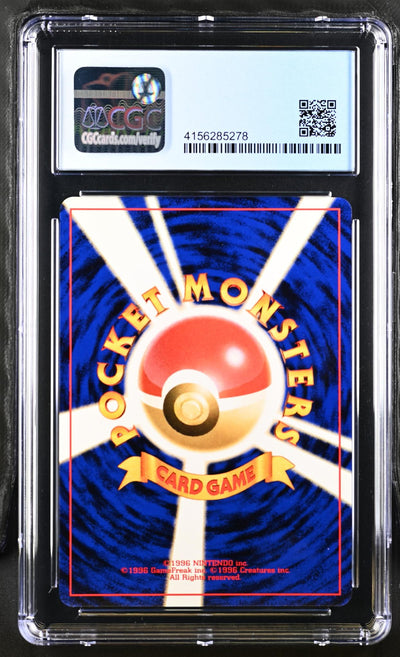 2000 Pokemon #No. 184 Azumarill Gold Silver to a New World CGC 9.5