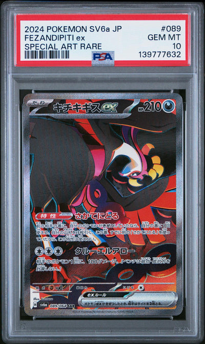 2024 Pokemon Scarlet and Violet Enhanced Expansion Pack Night Wanderer Japanese Special Art Rare Fezandipiti Ex #89 PSA 10