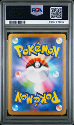 2024 Pokemon Scarlet and Violet Enhanced Expansion Pack Night Wanderer Japanese Special Art Rare Fezandipiti Ex #89 PSA 10