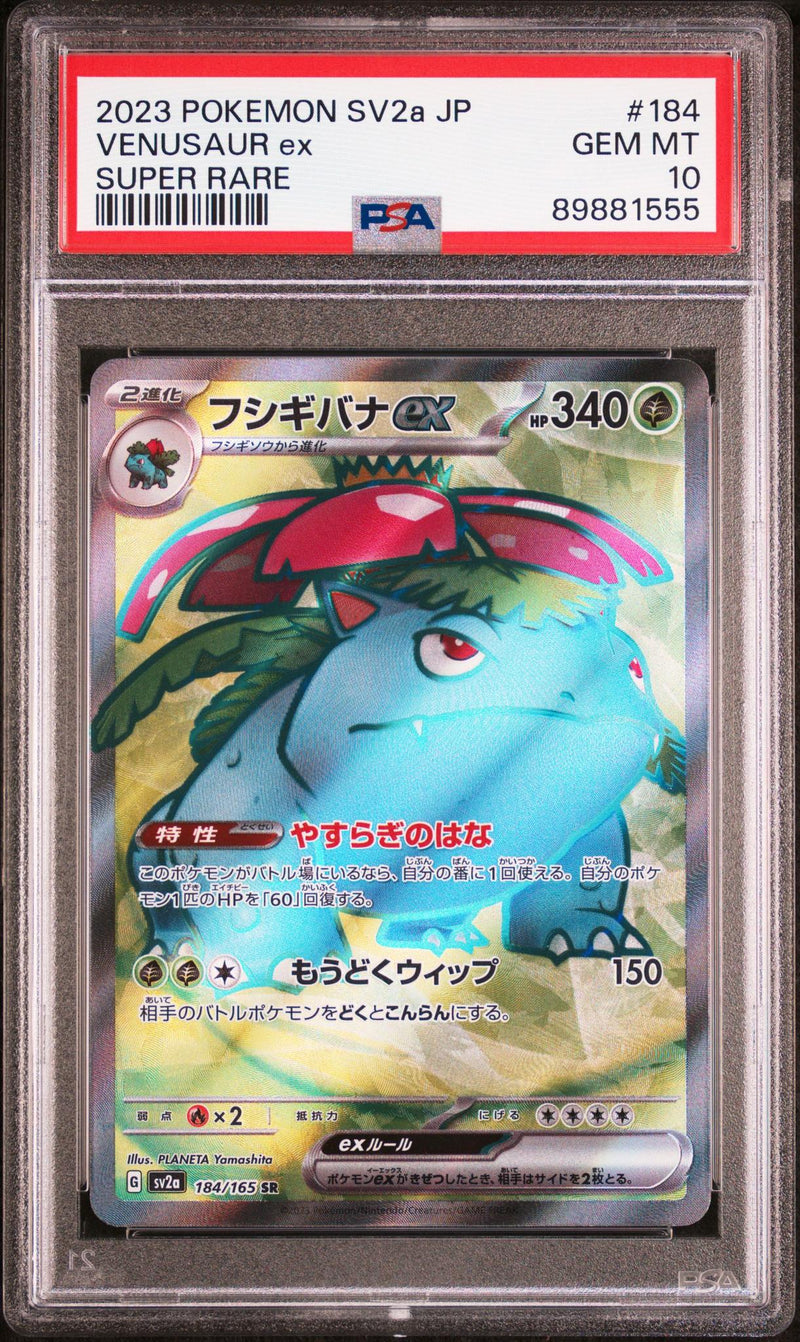 2023 Pokemon Scarlet and Violet Strength Expansion Pack 151 Japanese Super Rare Venusaur Ex #184 PSA 10