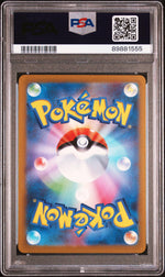 2023 Pokemon Scarlet and Violet Strength Expansion Pack 151 Japanese Super Rare Venusaur Ex #184 PSA 10