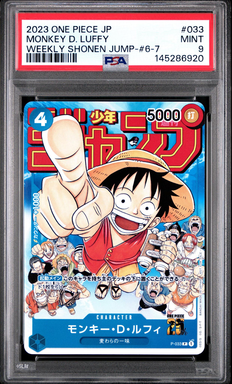 2023 One Piece Promo Japanese Weekly Shonen Jump Monkey D. Luffy #P033 PSA 9